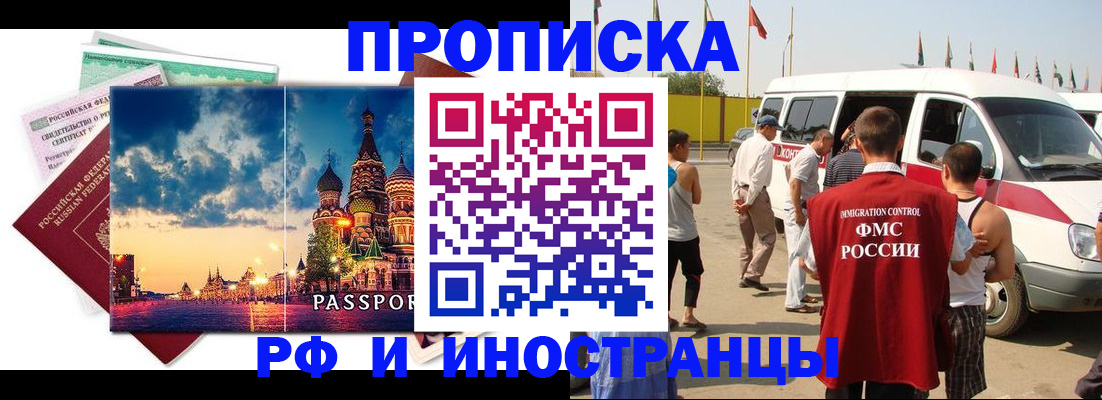 где прописаться в Обояни